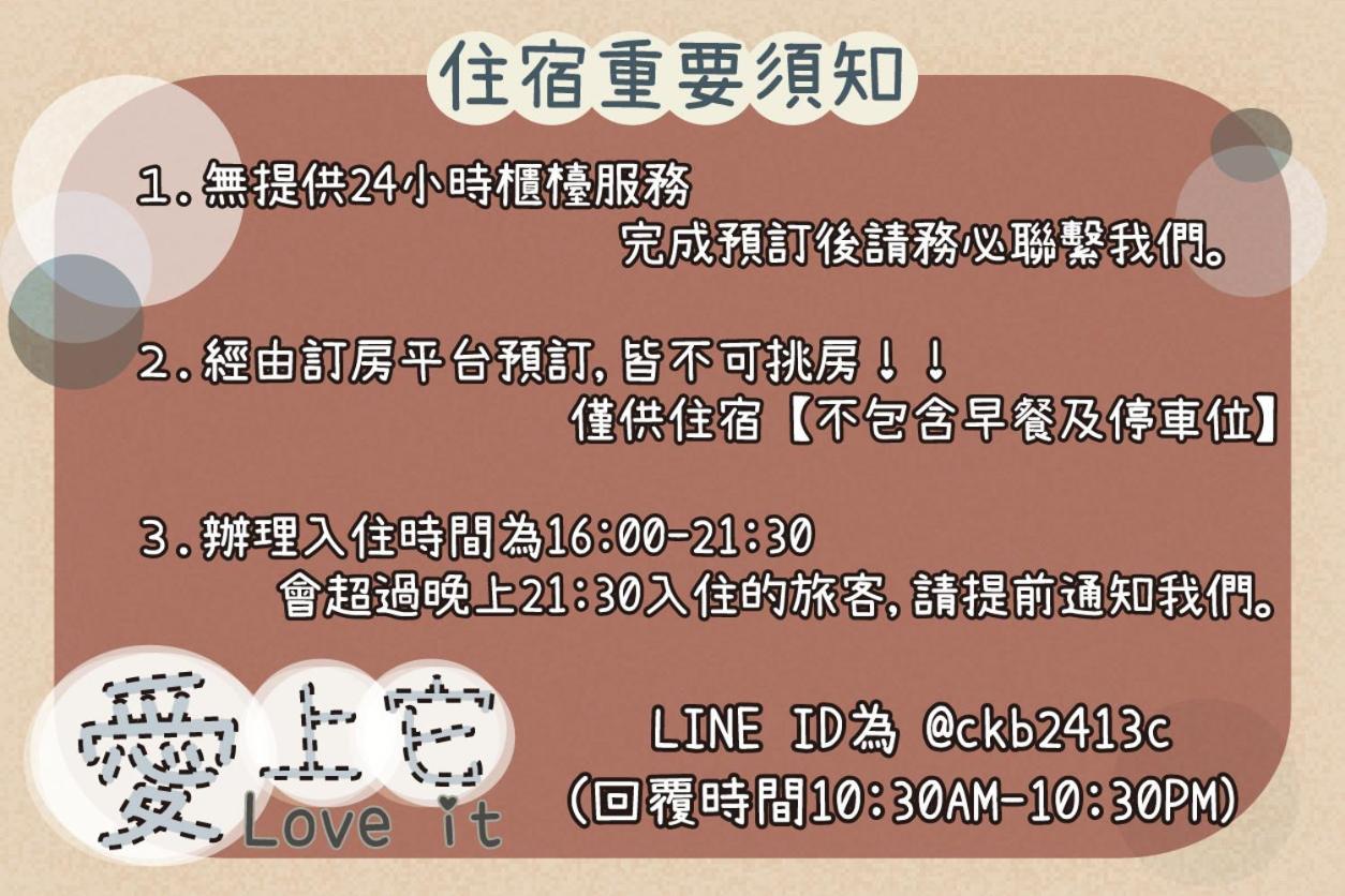 85旅行家 Lejlighed Kaohsiung Eksteriør billede